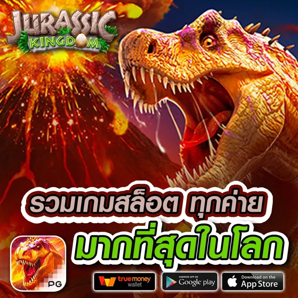 เว็บใหม่ Taobin 55